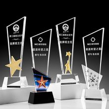 水晶奖杯奖牌玻璃荣誉纪念刻字篮球比赛学生年会优秀员工订作批发