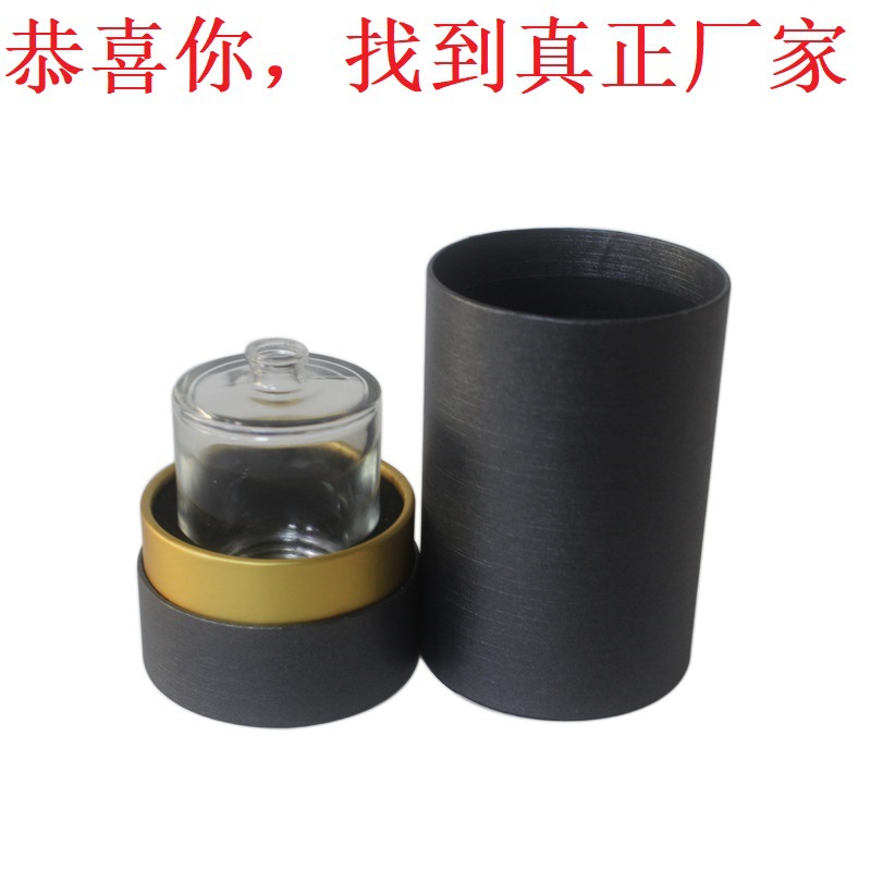 香薰瓶包装盒定做