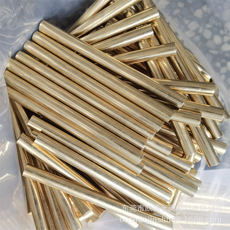 黄铜棒细棒铜条Φ5 5.5 6 6.5 7 7.5 8 8.5 9 10定尺切割圆柱销钉