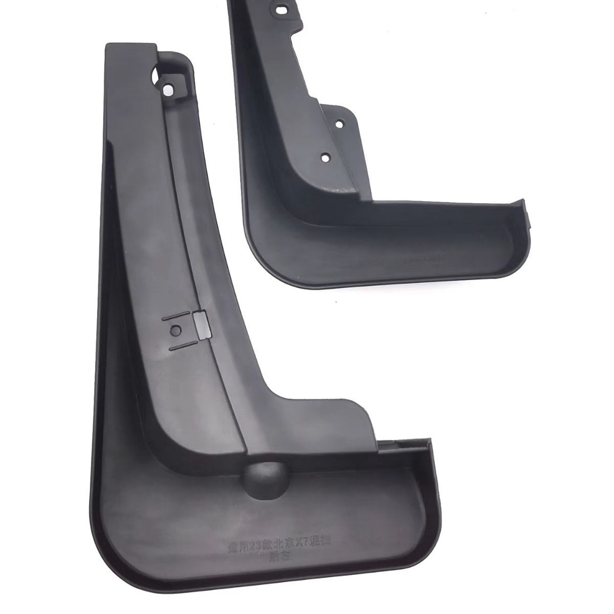 Accesorios premium para la modificación de guardabarros de coches Beijing X7, goma suave y gruesa, instalación sin perforación para automóviles Beijing.