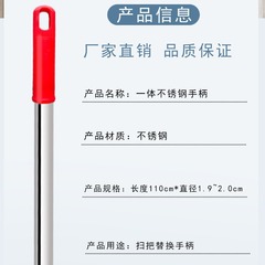 Handle durable thickened stainless steel broom handle spare parts universal threaded rod replacement rod