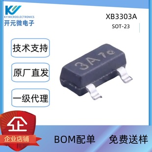 ِо΢���� XB3303A  SOT23 MX2200 ����� ԭ�b��Ʒ