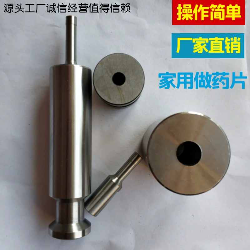 Маленький ручной бытовой молоток для формования таблеток и пресс-форма для таблеток, машина для таблетирования с неглубокой дугой 5,5 мм для производства китайских и западных таблеток