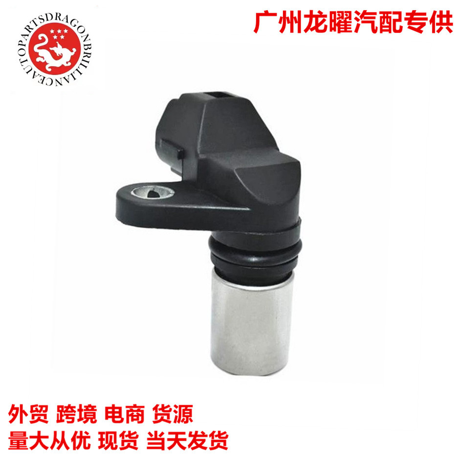 Sensor de posición del cigüeñal19300 - 03010 19300 - 74010 90080 - 19010 818023351