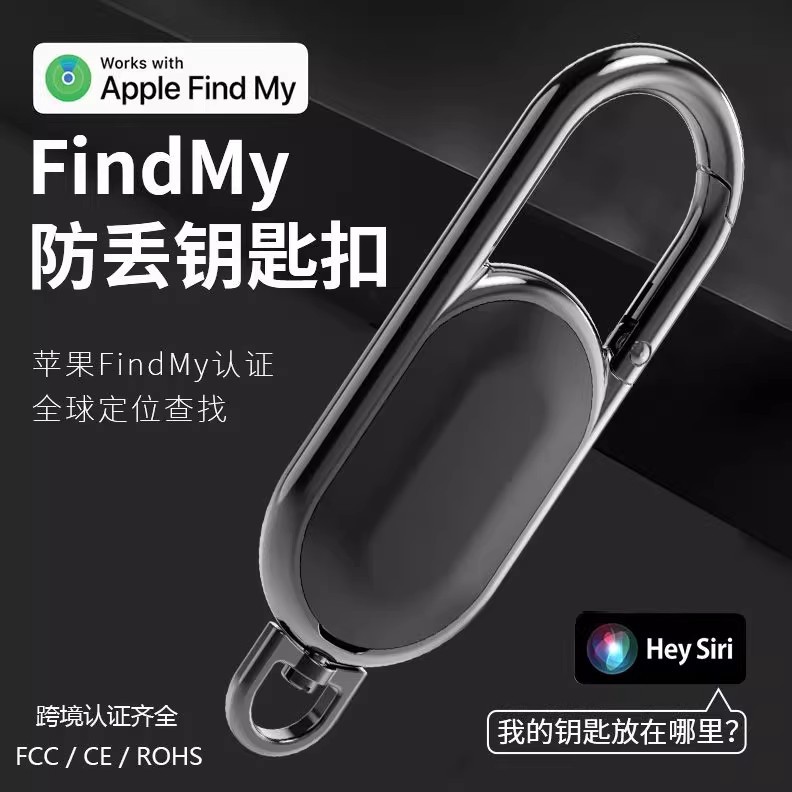 Aplicable a Apple pérdida de rastreo colgante findmy rastreador llave localizador de mascotas GPS