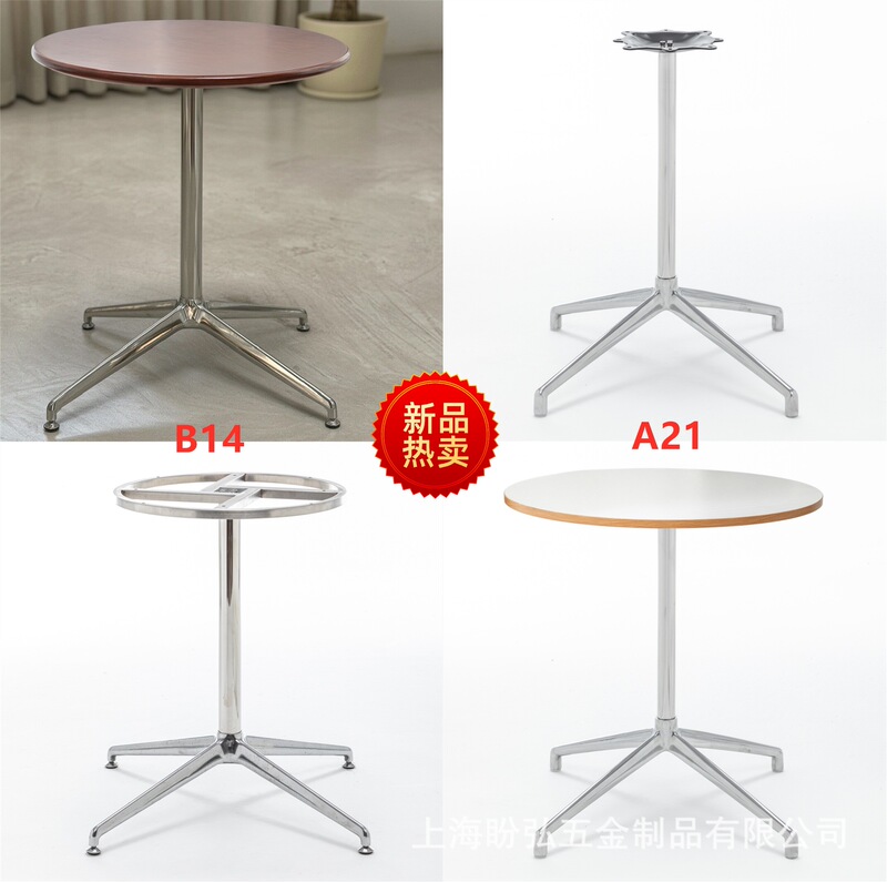 Pan Hong Hardware Leisure Table Legs Hotel Dining Cross-Leg Table Lightweight Outdoor Coffee Table with Stainless Steel Milk Tea Table Stand