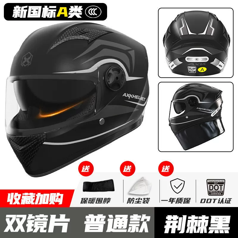 Breathable electric car, keep warm universal half helmet