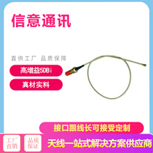 �쾀���L�� ���l�B�Ӿ� SMA�D�Ӿ�SMA-IPEX�D�Ӿ��S�ҹ���