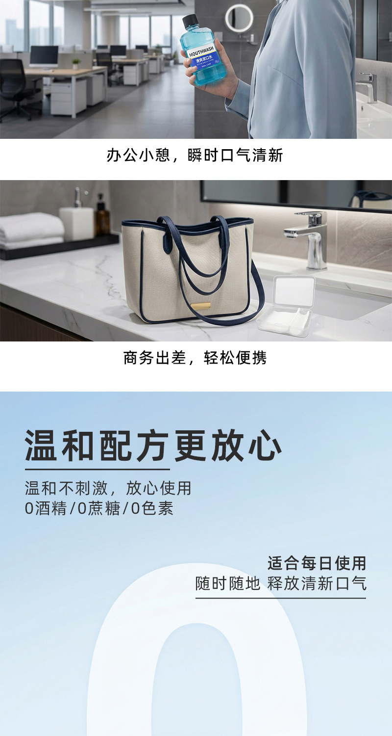 口腔正畸套装牙刷牙膏漱口水牙线礼盒礼品获客口腔护理套装礼包