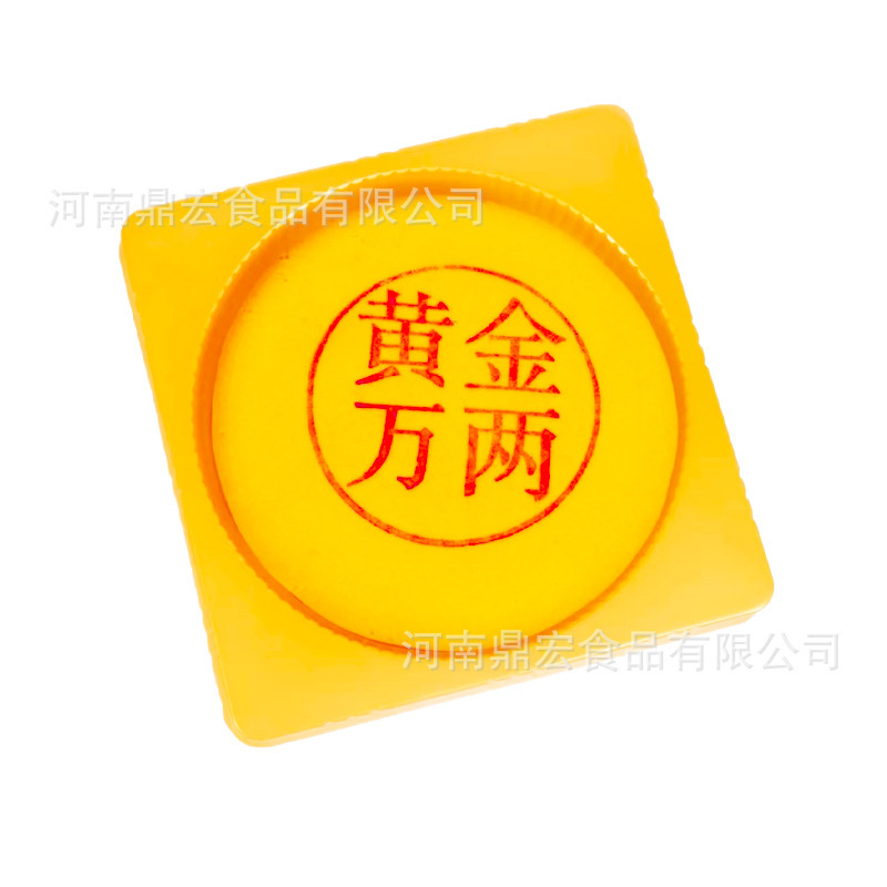 网红同款大福饼黄金万两大月饼芋泥紫薯蛋黄拉丝雪媚娘网红月饼|undefined