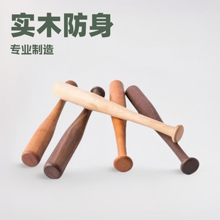 Wholesale rubber wood solid wood baseball bat solid wood self-defense stick anti-wolf stick fitness stick pure wood martial arts stick