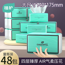 ֲ�o�鼈�������48������320���ͽ���4�ӼӺ����������������