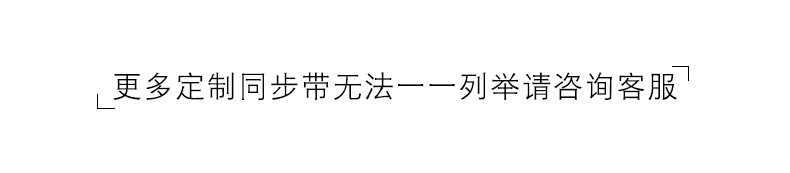 同步带详情202010聚氨酯产品图_15.jpg