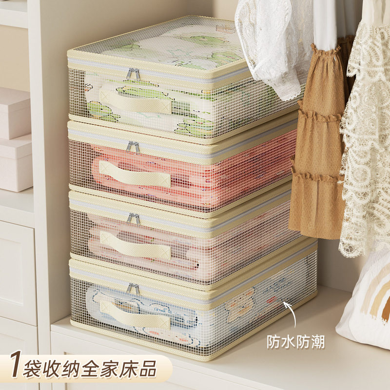 Four-Piece Set of Storage Bags for Home Use, Large Organizer Bags for Bed Sheets and Duvet Covers, Wardrobe Clothing Storage Bags, Mold-Proof and Dust-Proof Storage Bags