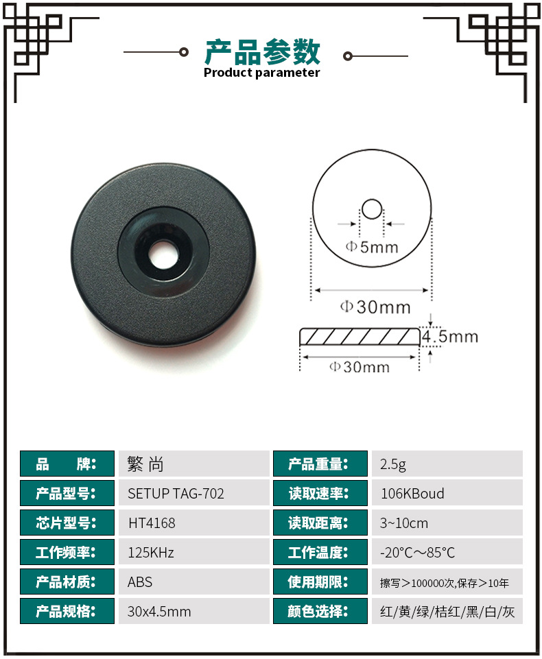 702 ID卡巡更点 (38).jpg