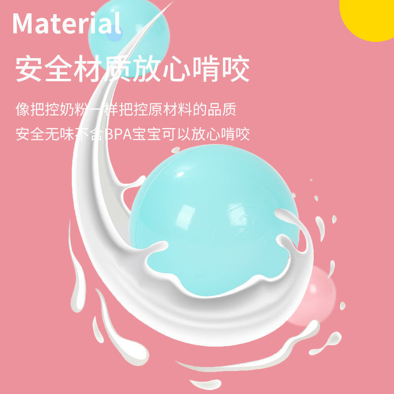 加厚海洋球批发环保无毒波波围栏室内游乐场家用儿童玩具球池|undefined