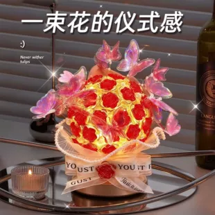 Ночник «Бабочка и шар из роз» для атмосферы набор DIY