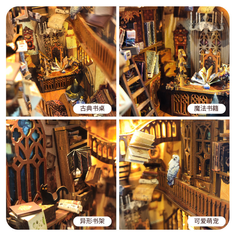 Diy小屋魔法世界3d立体手作り本棚のデスクトップモデル玩具が祝日にプレゼントする|undefined