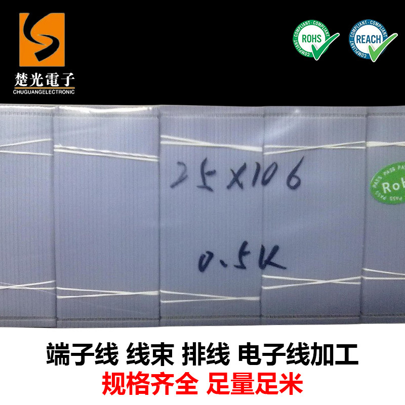 厂家直销 SGS认证镀锡铜强拉伸 硬灰排线2.0-2.54间距加工排线