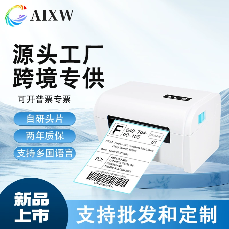 Electronic printer, 110b, Amazon, bluetooth