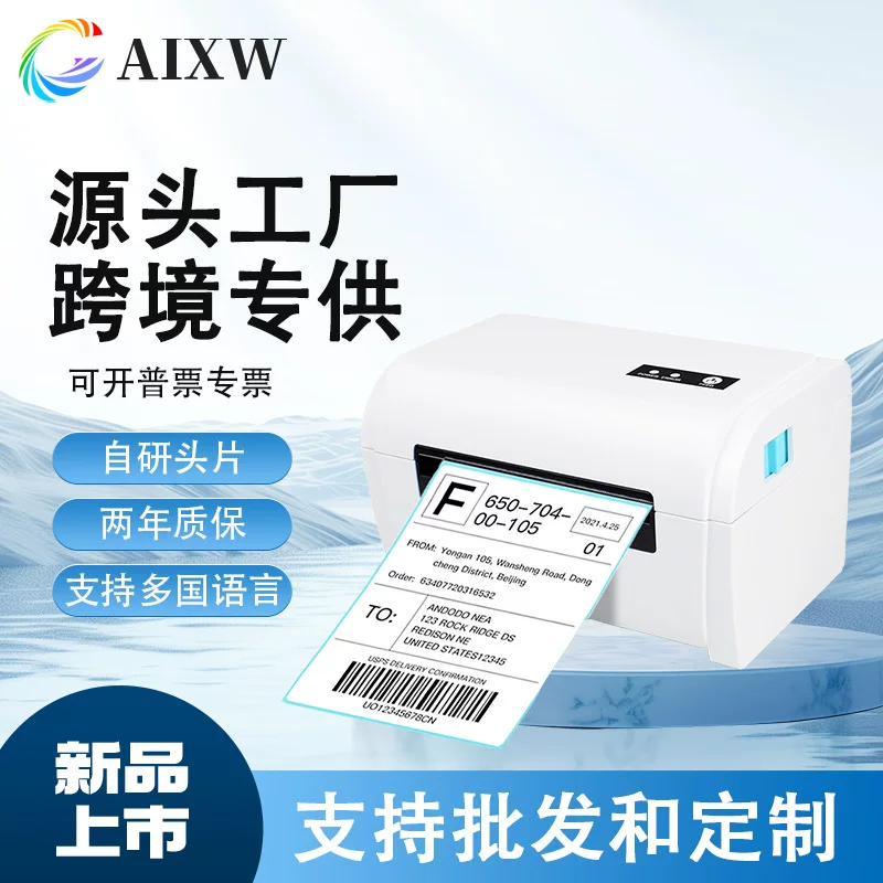 Electronic printer, 110b, Amazon, bluetooth