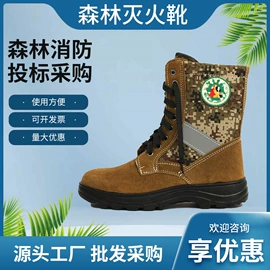 通用五金配件;其他救生器材;其他消防设备