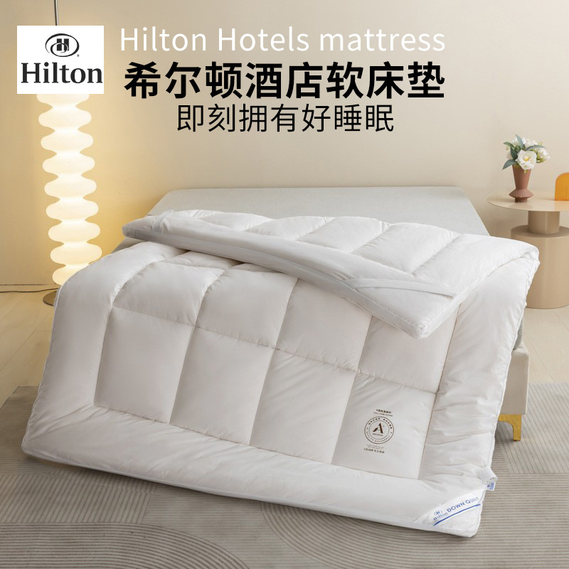 Hilton Hotel Pure Cotton Mattress Soy Fiber Soft Cushion Home Dormitory All-Cotton Mattress Single and Double Mattress Quilt