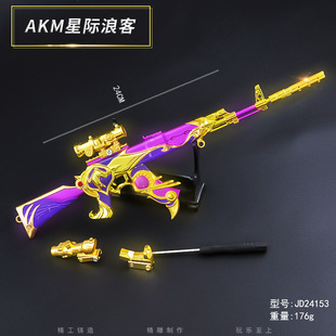 ��ƽ���u��Ӣ24����AKM���H�˿ͺϽ�ɲ��bģ���к��ѓ���ߘ�ģ