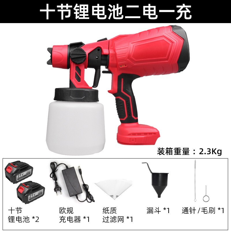 ワイヤレスリチウム電池スプレーガン電動ペイントスプレーガン家具特殊ペイントラテックスペイントスプレー機小型電動スプレー|undefined