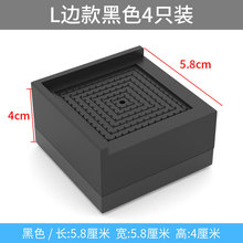 黑色桌脚垫沙发茶几加高组合柜婴儿床垫高底座防滑防潮垫