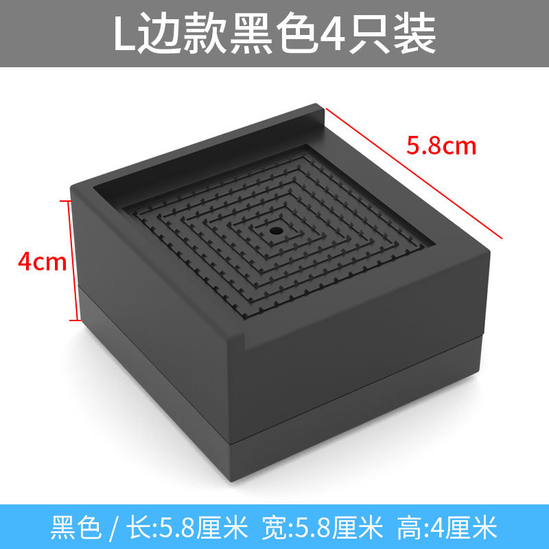黑色桌脚垫沙发茶几加高组合柜婴儿床垫高底座防滑防潮垫