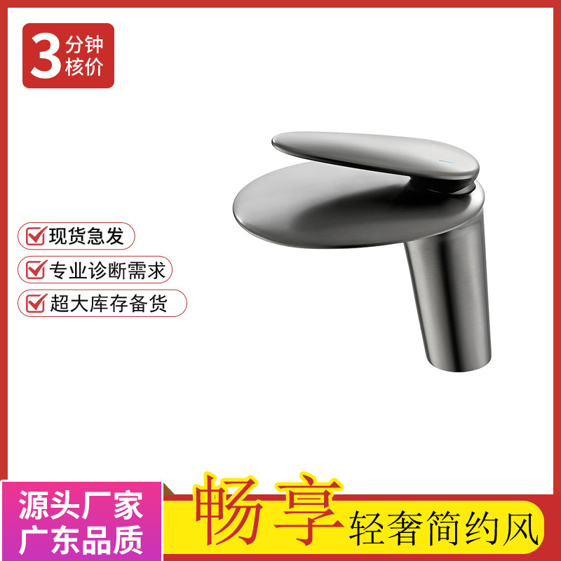 Special Basin Faucet Foreign Trade Cross-Border Face Wash Basin All-Copper Bathroom Cabinet Bathroom High-End Hotel Project