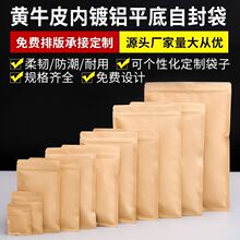 �����]��ţƤ���Է��ţƤ��Xƽ�״�Сș��ʳƷ�����~���b����ș