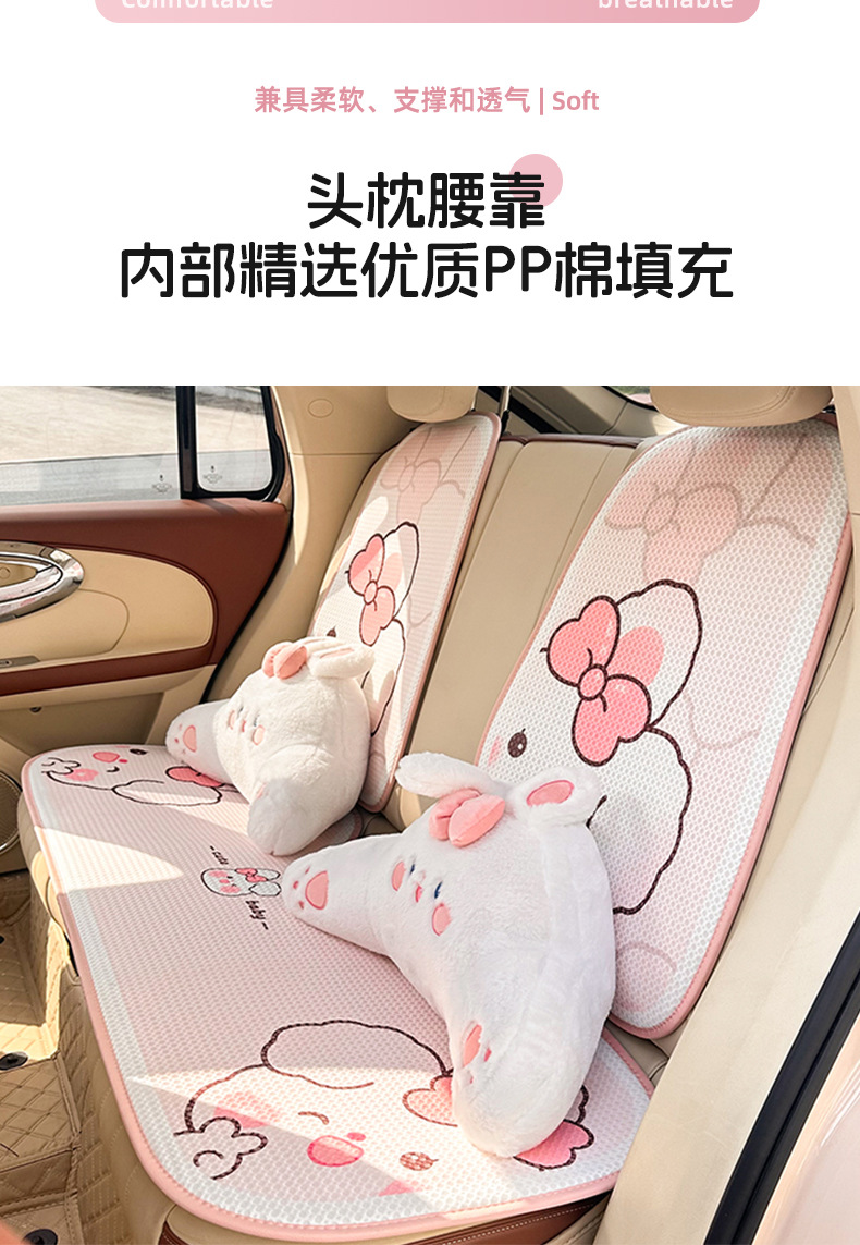 Blue Rain Four Seasons Universal Car Headrest and Lumbar Support Creative Car Neck Pillow Cartoon Car Lumbar Support Cushion