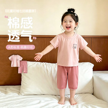 25-80��Ů�����ļ������߷�ѝ�Ҿӷ�3-16�q�д�ͯ��ˬ͸����˯��