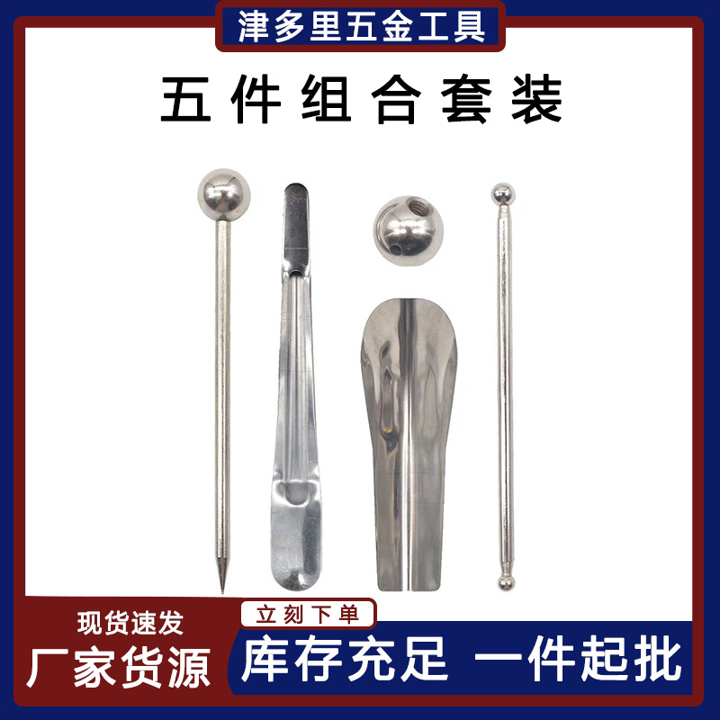 美缝压缝工具瓷砖美缝钨钢压缝片压缝球条腻子美缝剂施工工具套装