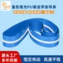 跑偏水产哑光pu输送带