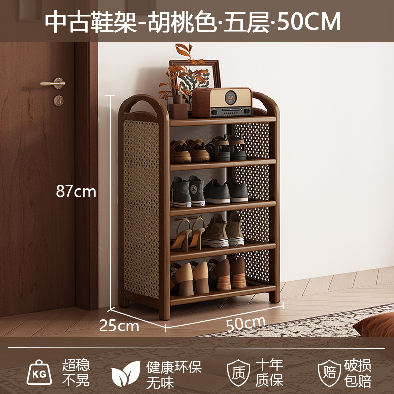[플라스틱 등나무 플랫슈즈랙] 5단 50cm