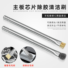 �֙C�S�޺��P�坍ëˢ��Ӳ䓽zˢ����IC���ˢ��Сëˢ���ٱ���ë