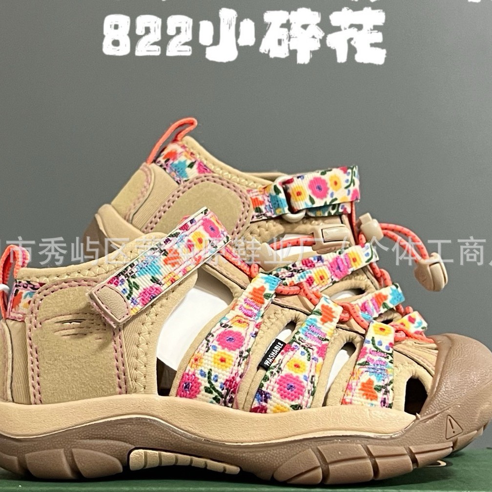 莆纯科恩ke-en童鞋户外运动溯溪鞋男女童包头涉水速干凉鞋中小童