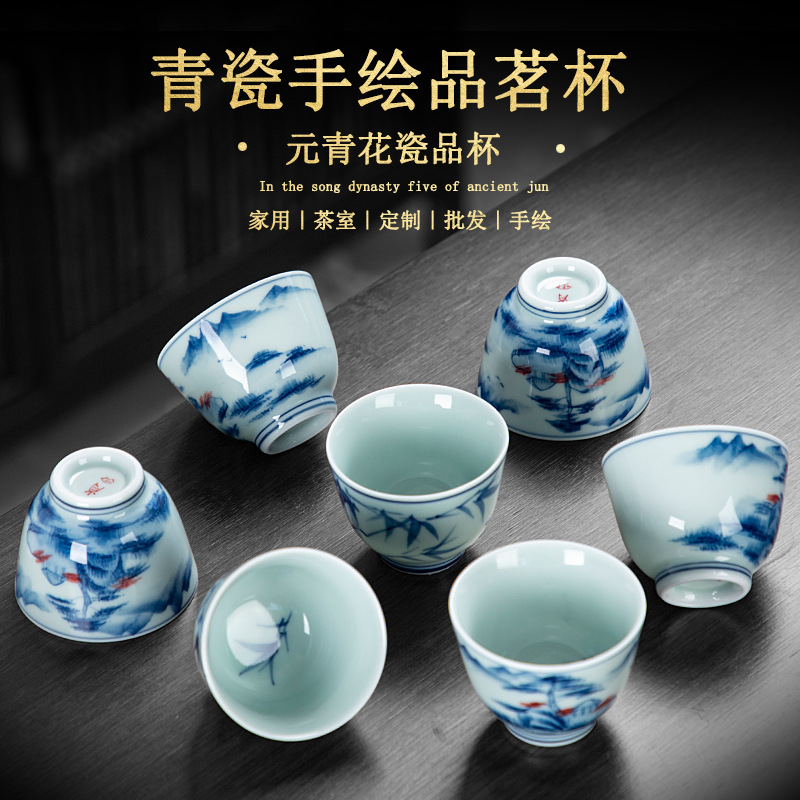 찻잔 손으로 그린 손으로 쓴 찻잔 underglaze 색상 골동품 세라믹 쿵푸 차 컵 차 세트 찻그릇 도매 스몰 사이즈 컵
