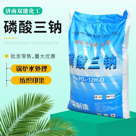 营养性添加剂;生物肥料;杀菌灭藻剂