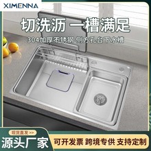 �Ӻ�SUS304��ʽ��β۲��P䓏N��ϴ������p�ۏN��ˮ��Ƕ��ʽ