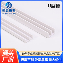 ����ɽ�ֲ�PVCӲ�|������܉�۔D������U�Ͳ����T��܉���p܉������