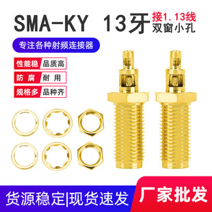 SMA-KY 13���p��С�׽�1.13�����݃ȿ�ĸ�^ĸ�SMA���lͬ�S�B����