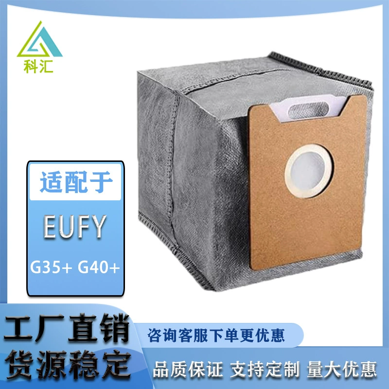 Применимо Eufy подметальная машина робот G35 нетканый мешок для пыли G40 аксессуары для мешков для пыли Amazon