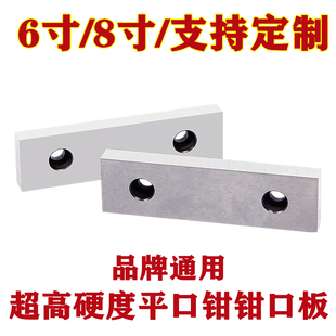 ��Ӳ ㊴�/CNC�ǹ�ʽ ƽ���Q��� ̨���Q �Q�ڰ� 6��8��ǘ˶� ��