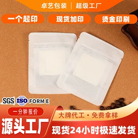 塑料食品袋;烘焙包装;家纺家饰包装
