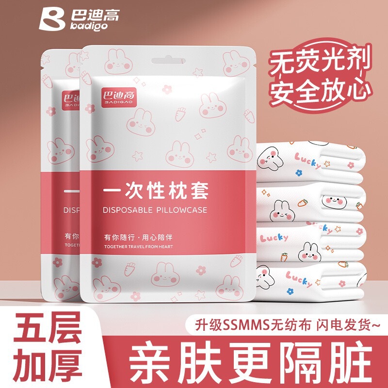 Disposable Bed Sheets, Duvet Covers, Pillowcases, Hotel Three or Four-Piece Sets, Travel Anti-Dirt Bedding, Thickened Cartoon Design