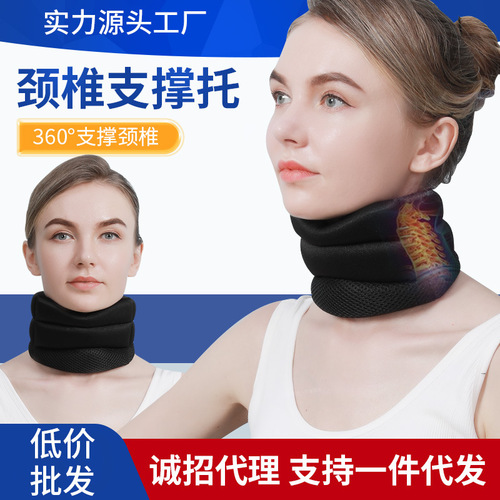Neck brace to prevent bowing, cervical vertebrae, neck brace, home shoulder and neck forward support instrument, corrector, fixed neck brace